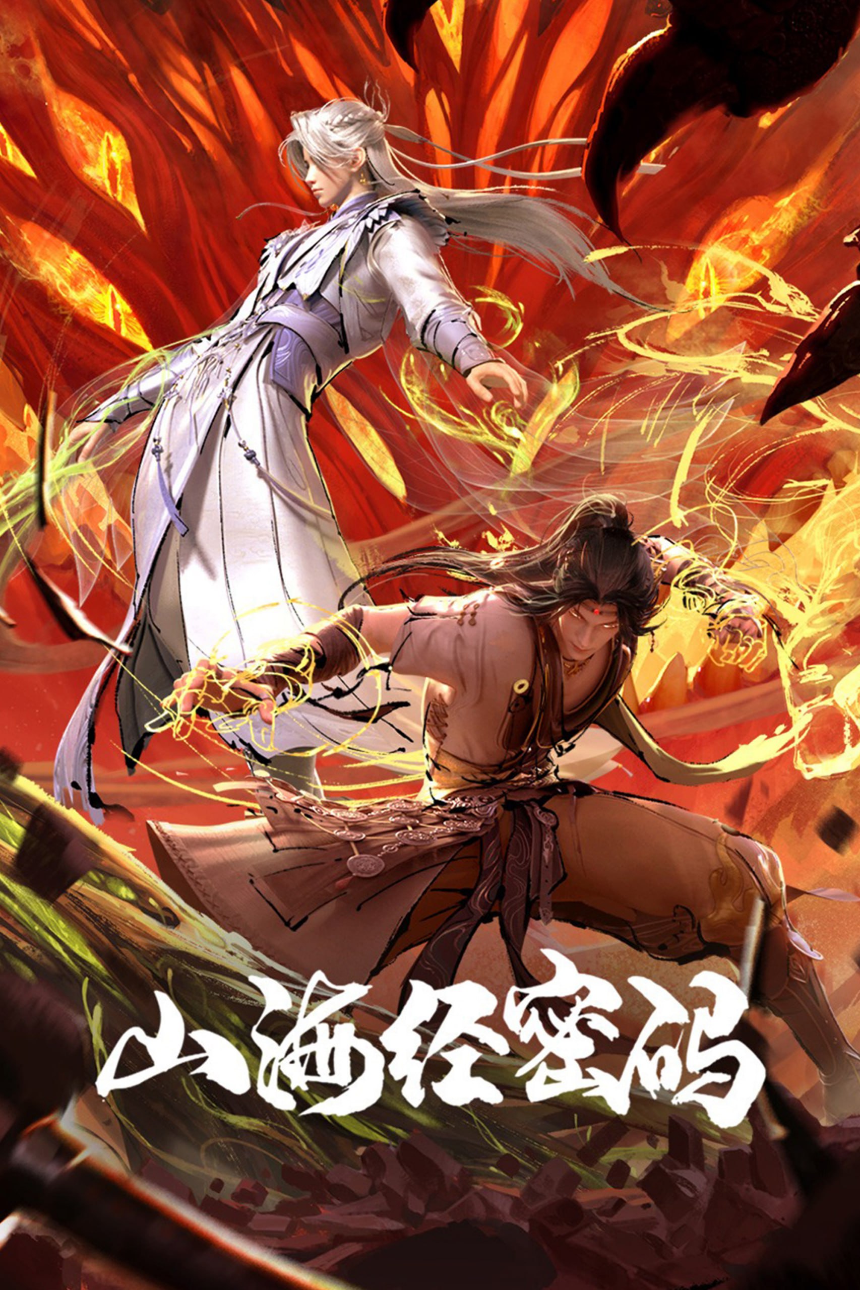 S [删嗨＃蜜🐎] 4K高码率 [更新至10集] - 夸克网盘 资源封面图