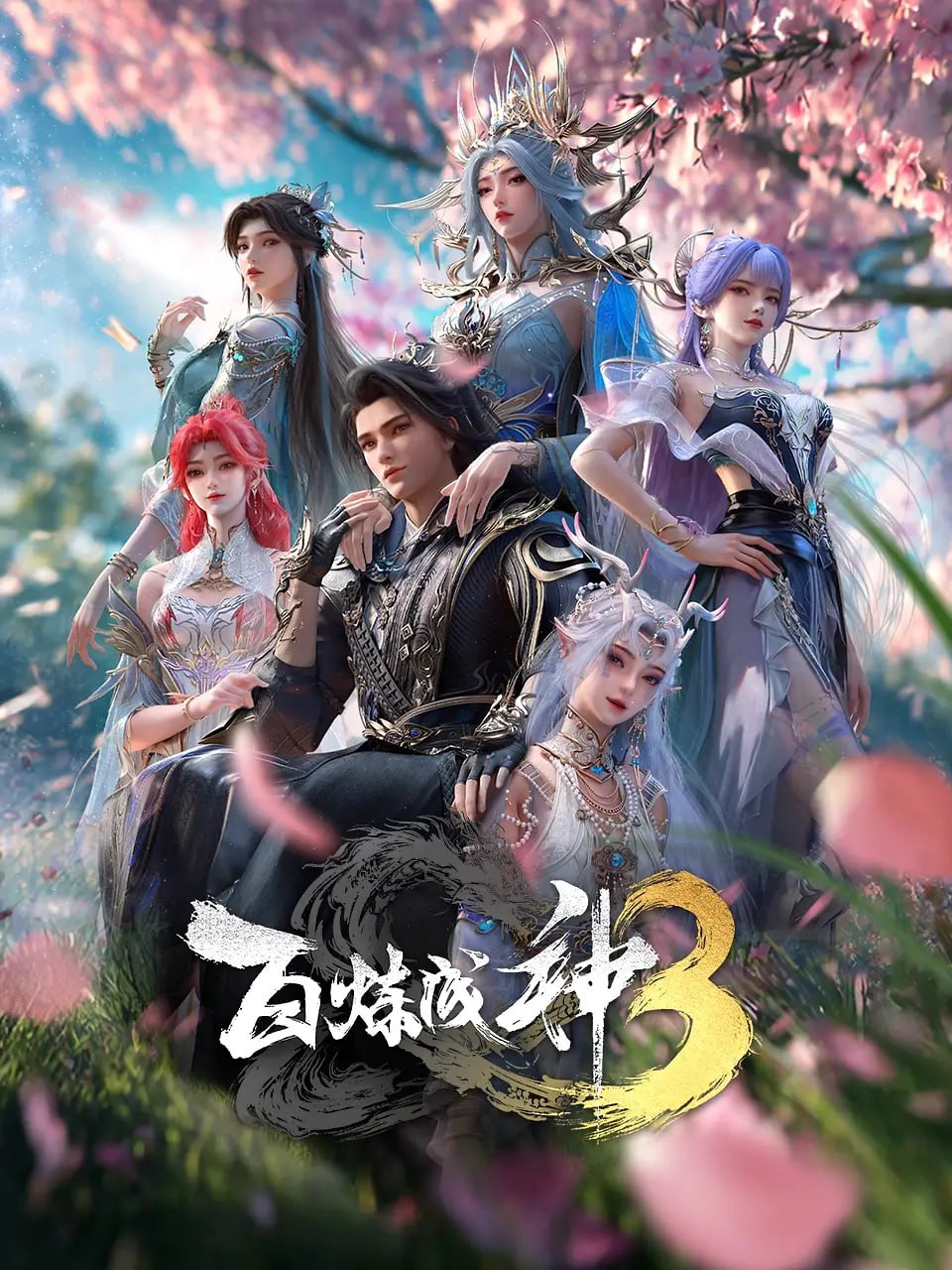 BЫòⓃじＹ糹坙冎ⓗǚⓝDяΣDhuoa东メīォɡ○○D· (2025) - 夸克网盘 资源封面图