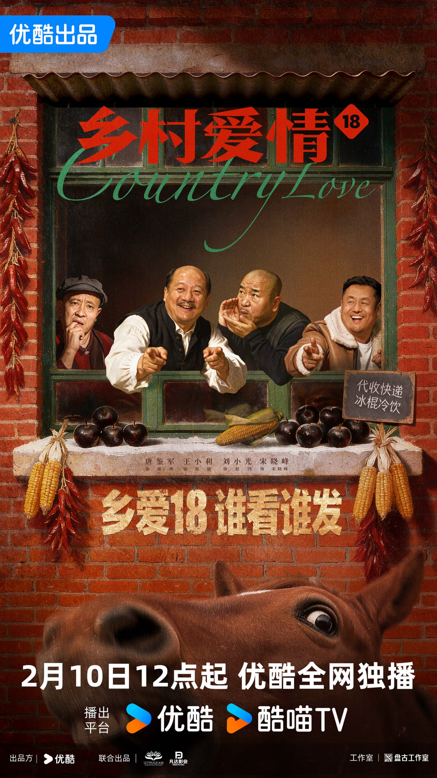 X 乡木寸爱忄青 - 夸克网盘 资源封面图