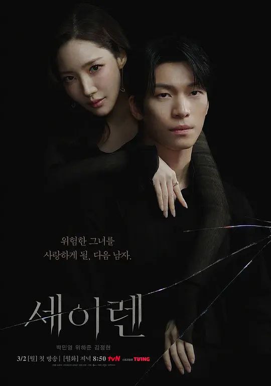 M 魔_女之吻 - 夸克网盘 资源封面图