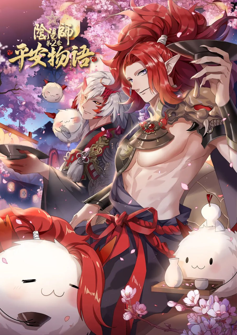 阴阳师·平安物语 第二季 (2019) - 夸克网盘 资源封面图