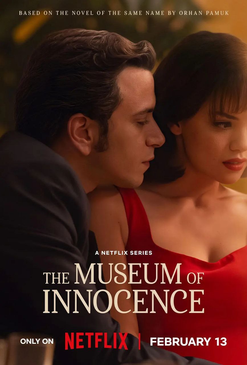 纯真博物馆(2026) - 夸克网盘 资源封面图