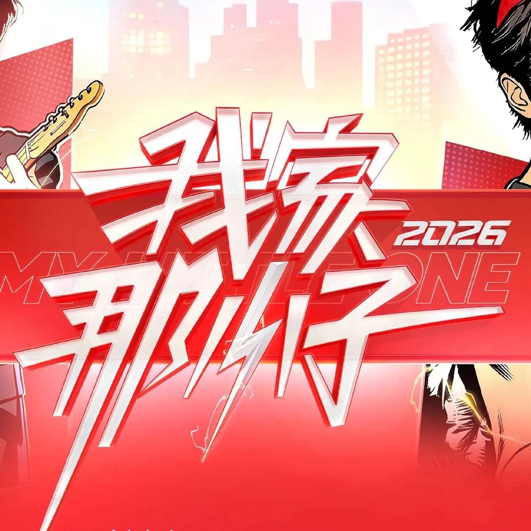 W【我!@家!#井阝!&小!@子】 - 夸克网盘 资源封面图