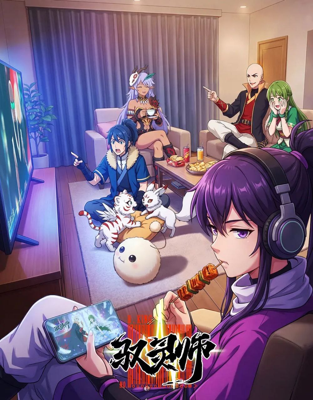 驭灵师 (2026) 更至04集 [国漫][漫画改/奇幻/动画] - 百度网盘 资源封面图