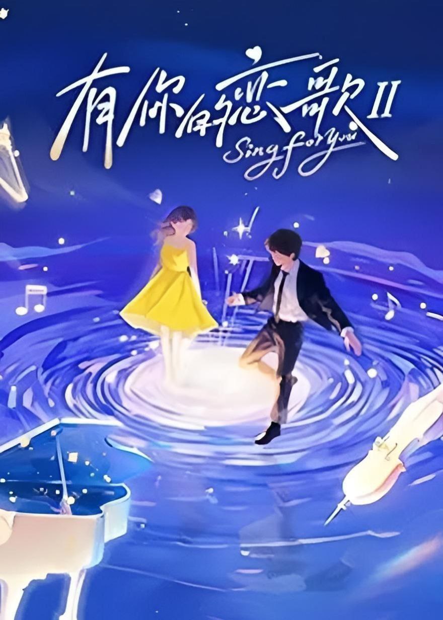 Y【有!@亻尔!#白勺!&恋!@哥欠】 - 夸克网盘 资源封面图