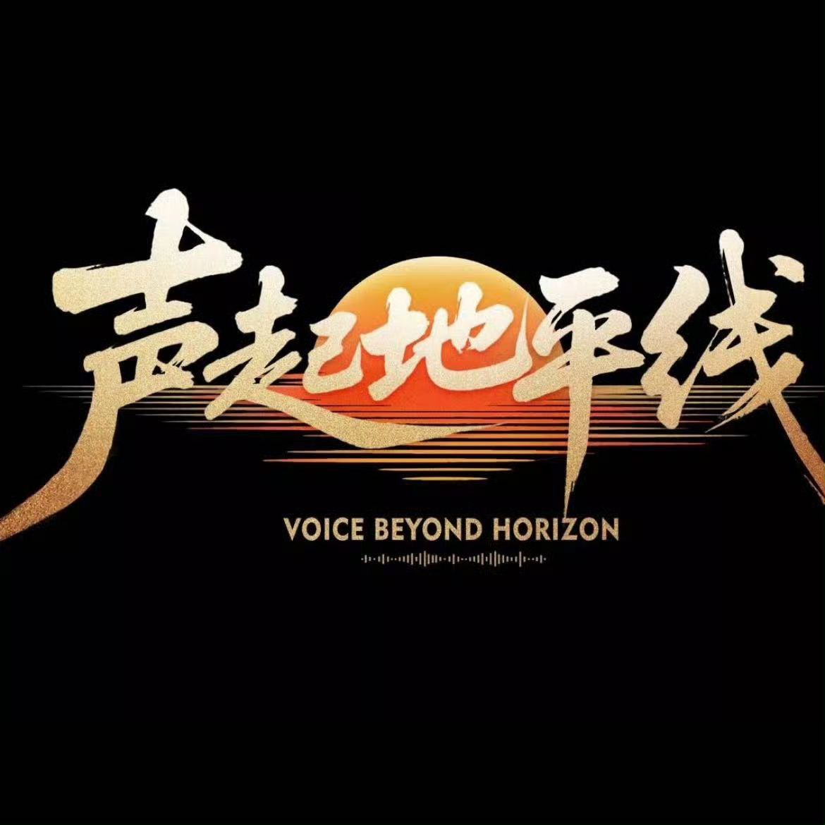 S声起地px - 夸克网盘 资源封面图