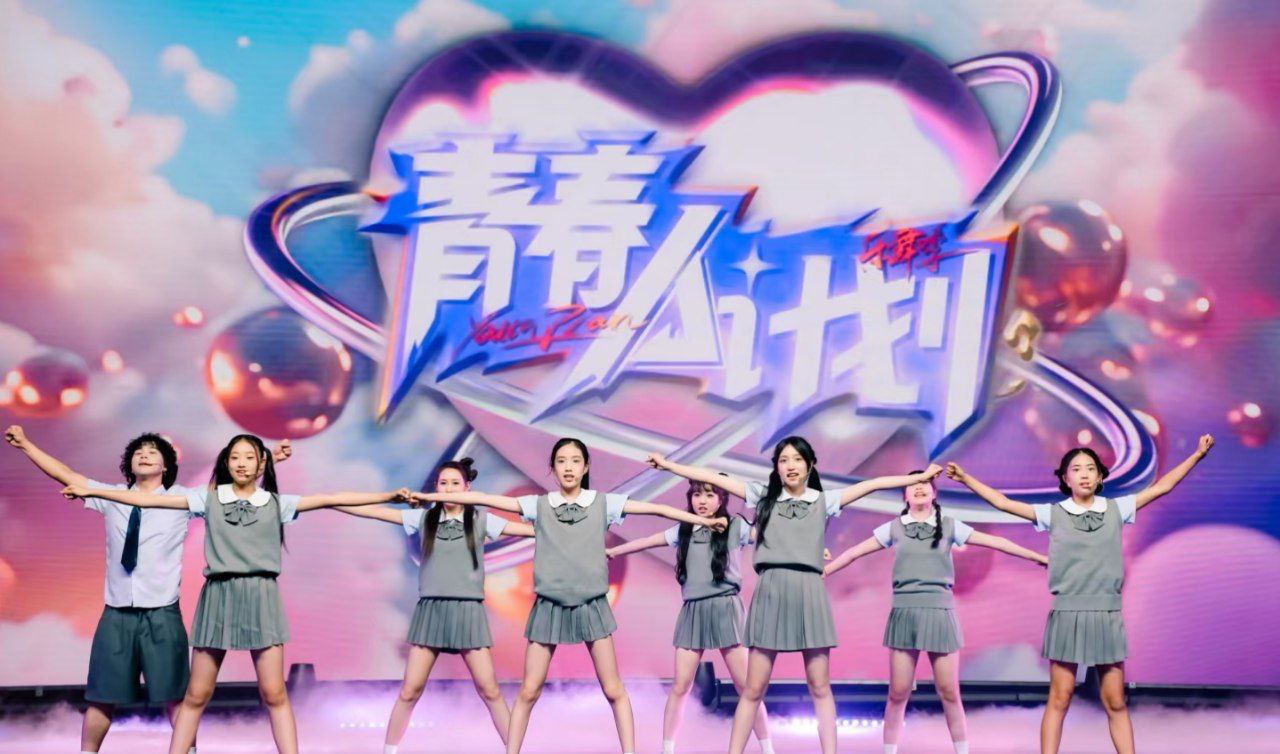 青春(唉)计划 - 夸克网盘 资源封面图