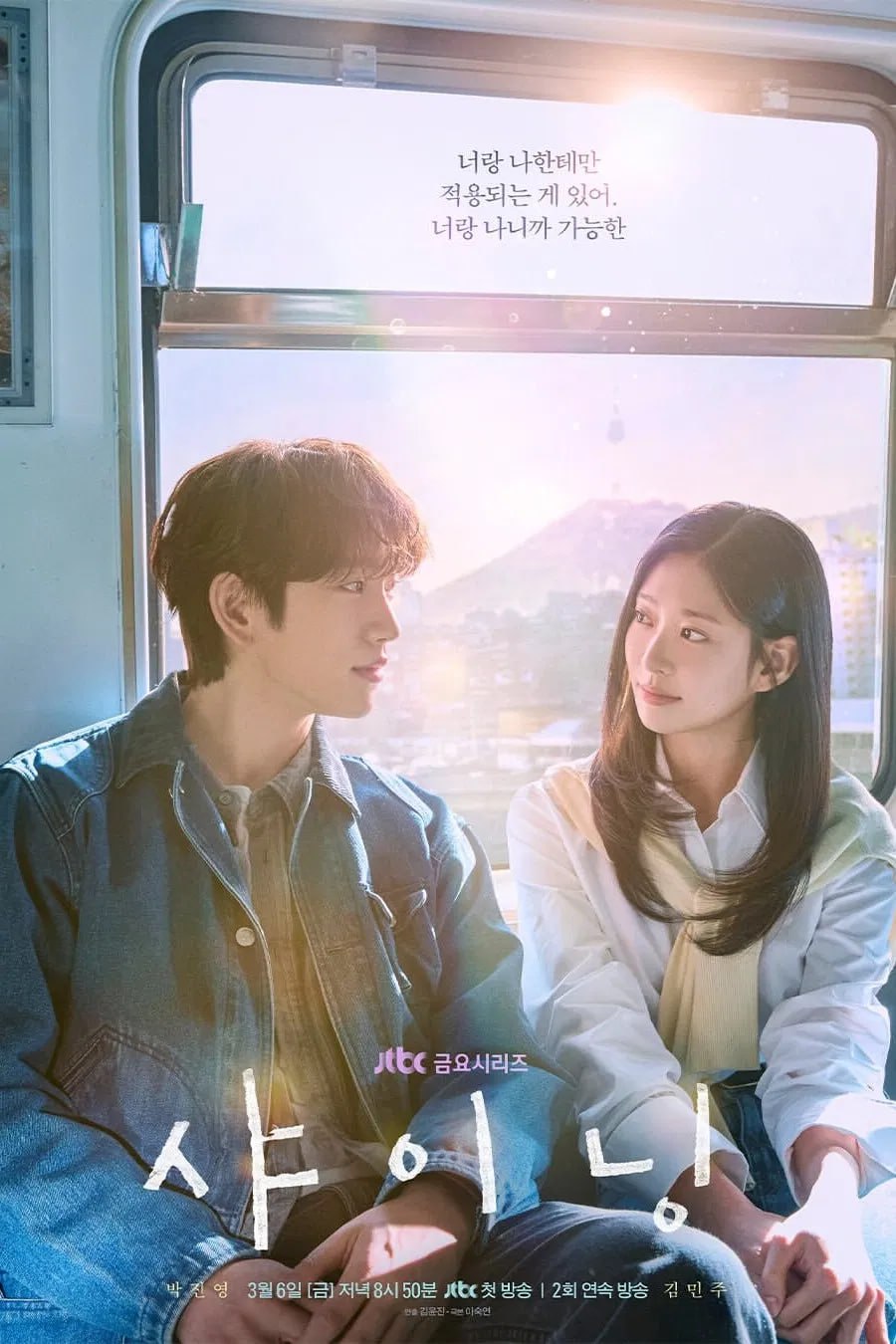 Y 依然闪亮 [NF][内封多国语字幕][更新至02集] - 夸克网盘 资源封面图