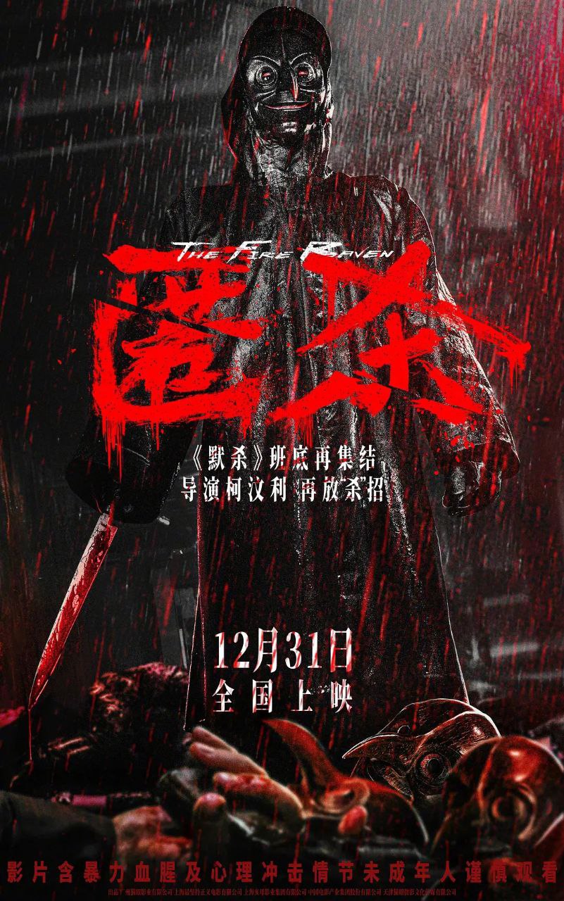 N 匿S - 夸克网盘 资源封面图