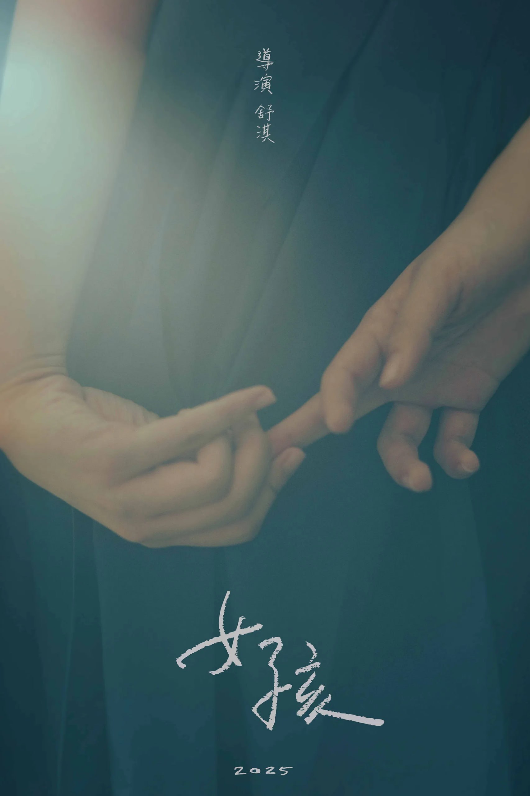 N girl - 夸克网盘 资源封面图