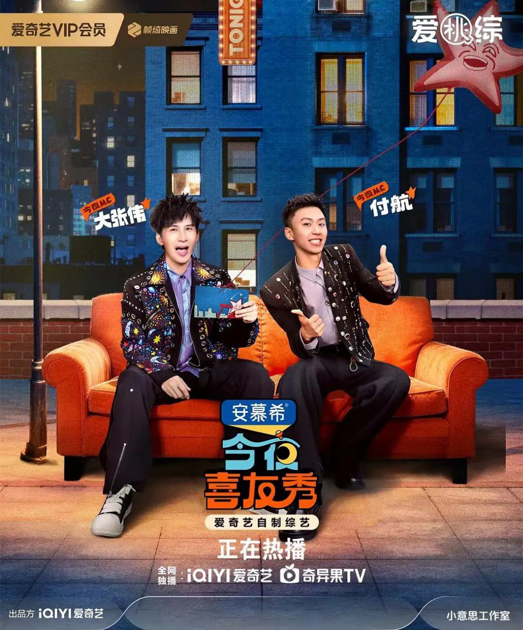 J 今丨夜X丨友秀 - 夸克网盘 资源封面图