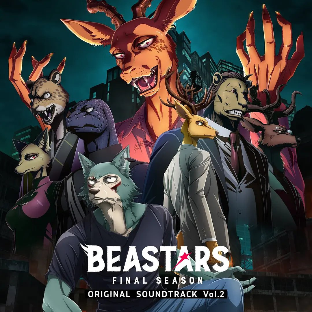 动物狂想曲 最终季 Part.2 BEASTARS FINAL SEASON 第2クール (2026) - 夸克网盘 资源封面图