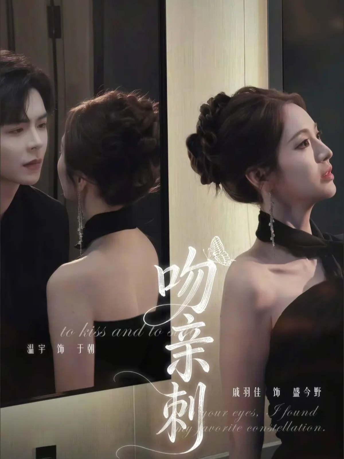 046396-吻@@@亲@@@刺@@@ (70集) 温宇&戚羽佳 - 夸克网盘 资源封面图