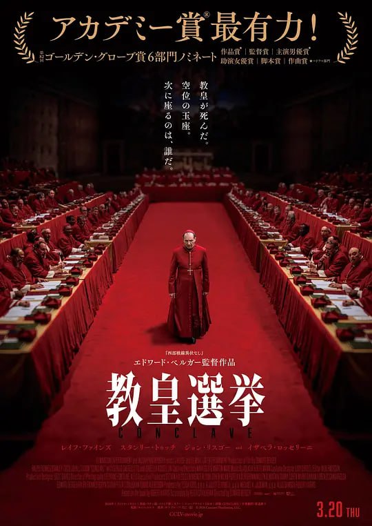 秘密会议 Conclave (2024) - 夸克网盘 资源封面图