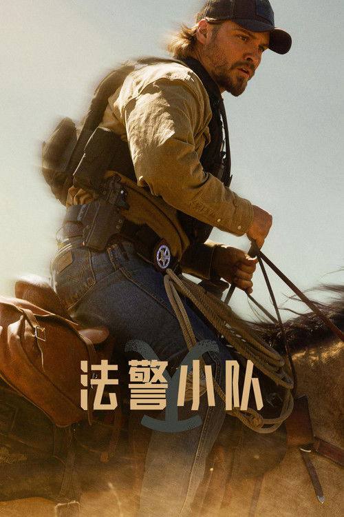 Marshals.A.Yellowstone.Story.S01.2160p.AMZN.WEB-DL.DDP5.1.H.265-HiveWeb - 夸克网盘 资源封面图