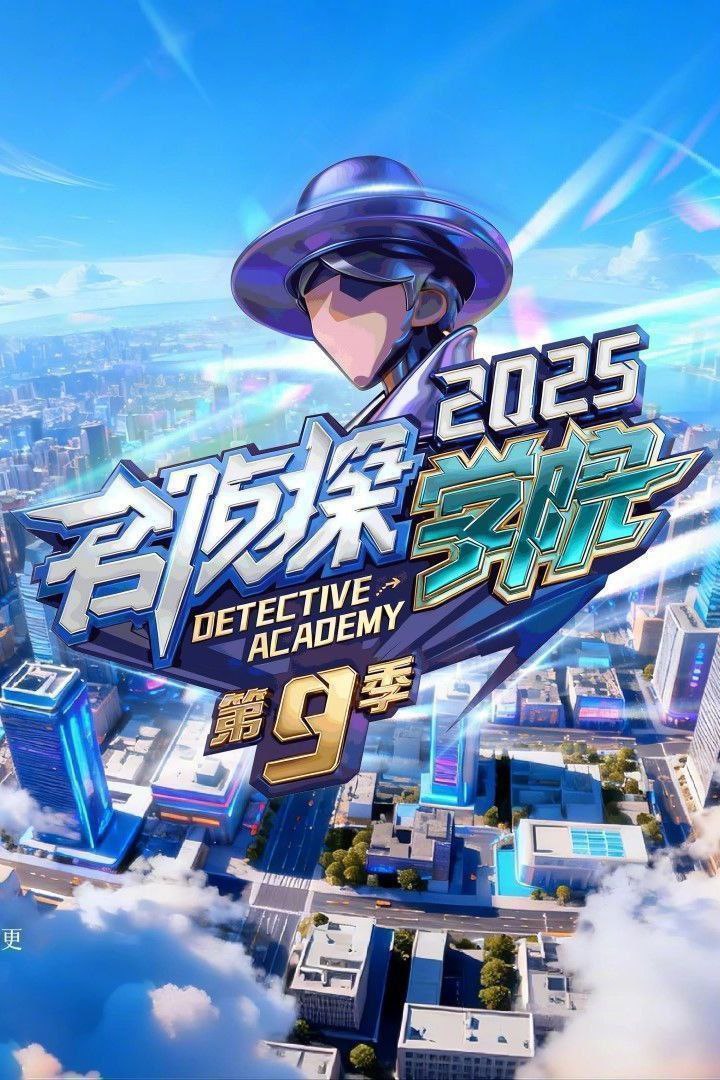 M【名!@亻贞!#扌罙!&学!@阝完】 - 夸克网盘 资源封面图