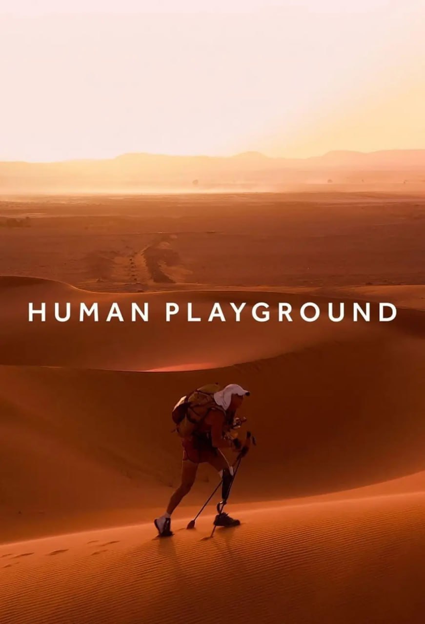人类的竞技场 Human Playground (2022) - 夸克网盘 资源封面图