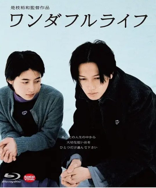 下一站天国1998 - 夸克网盘 资源封面图