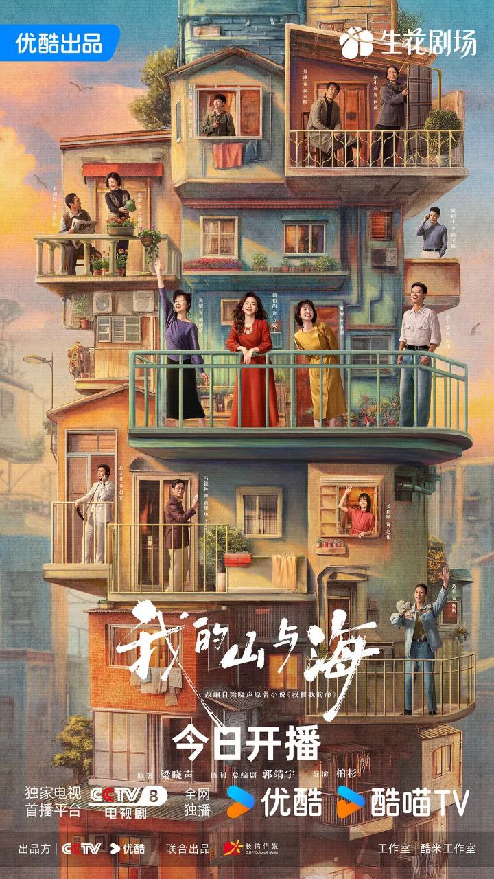 W 我的山YH(1) - 夸克网盘 资源封面图