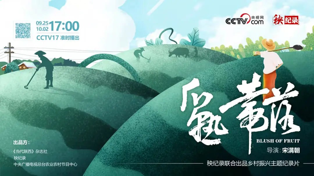 瓜熟蒂落 (2021) - 夸克网盘 资源封面图