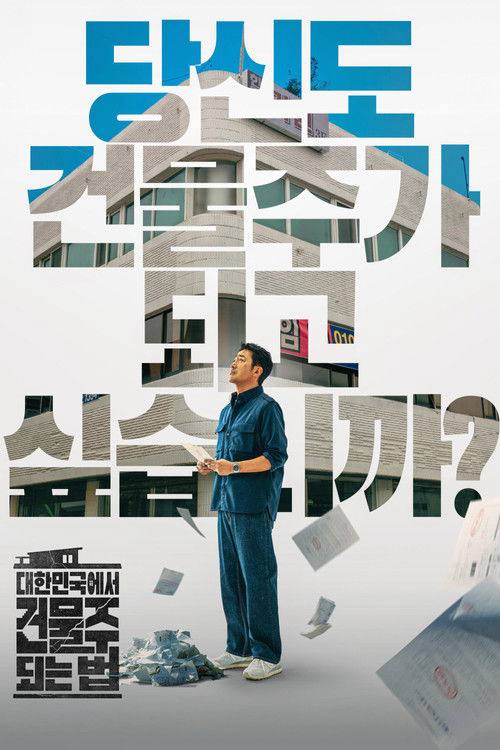 Mad.Concrete.Dreams.S01.1080p.MAX.WEB-DL.DDP2.0.H.264-HiveWeb - 夸克网盘 资源封面图