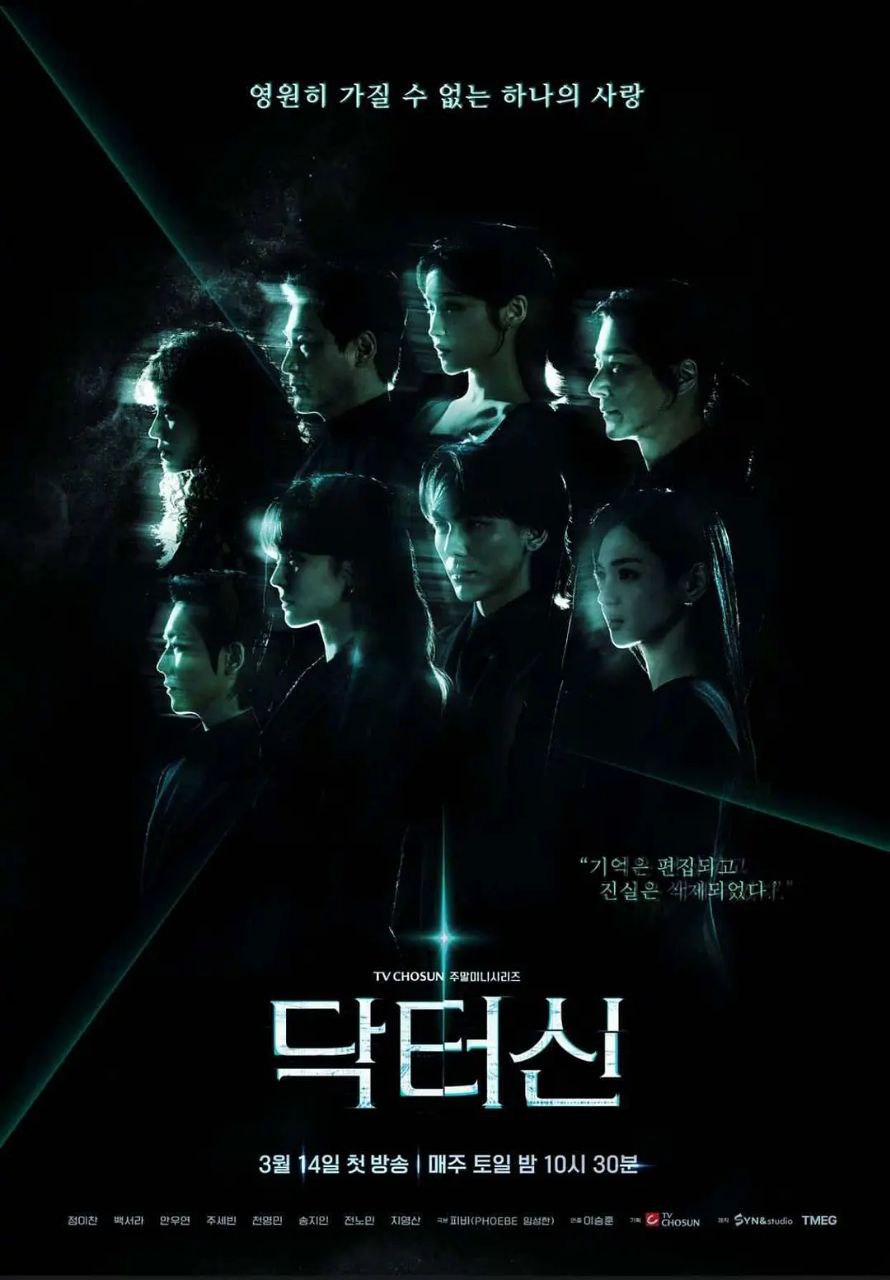 S 申医生 - 夸克网盘 资源封面图