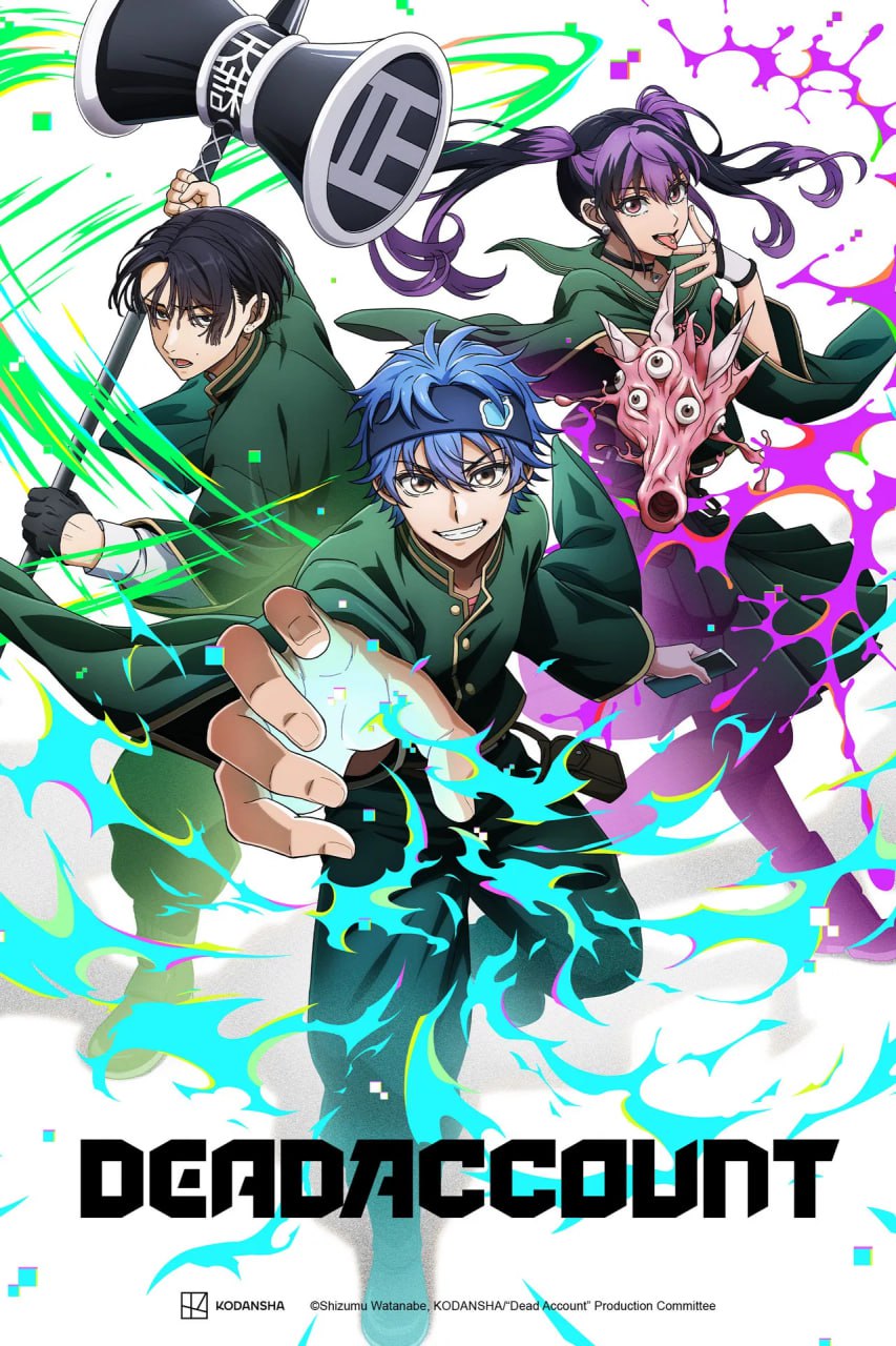 死亡账号 (2026) - 夸克网盘 资源封面图