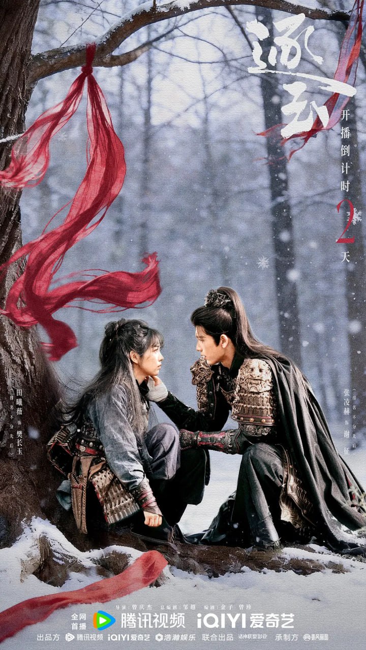 Z 朱@玉（2026） - 夸克网盘 资源封面图