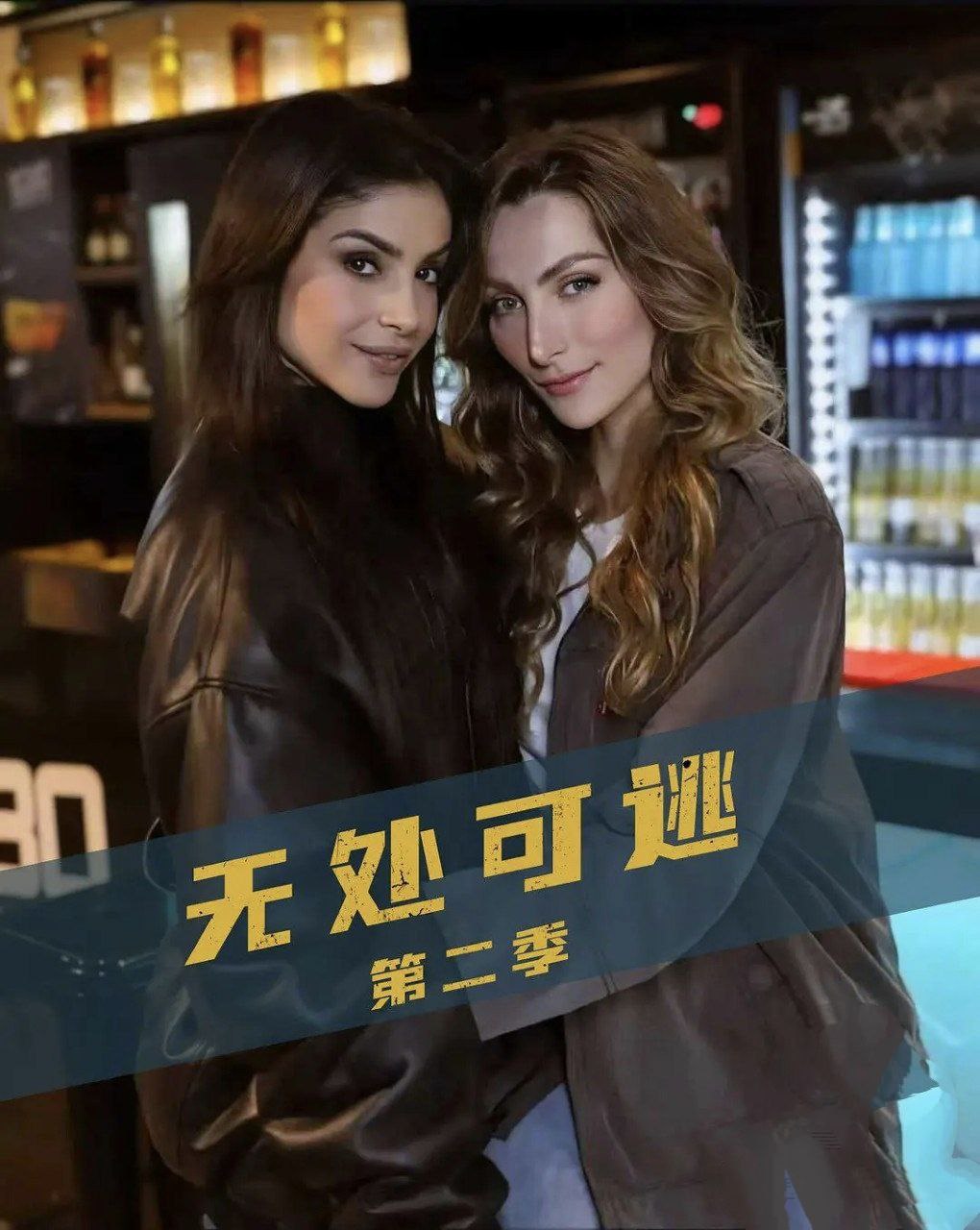 W【泰剧】无处可逃 - 夸克网盘 资源封面图