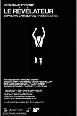 寻宝1968 - 夸克网盘 资源封面图