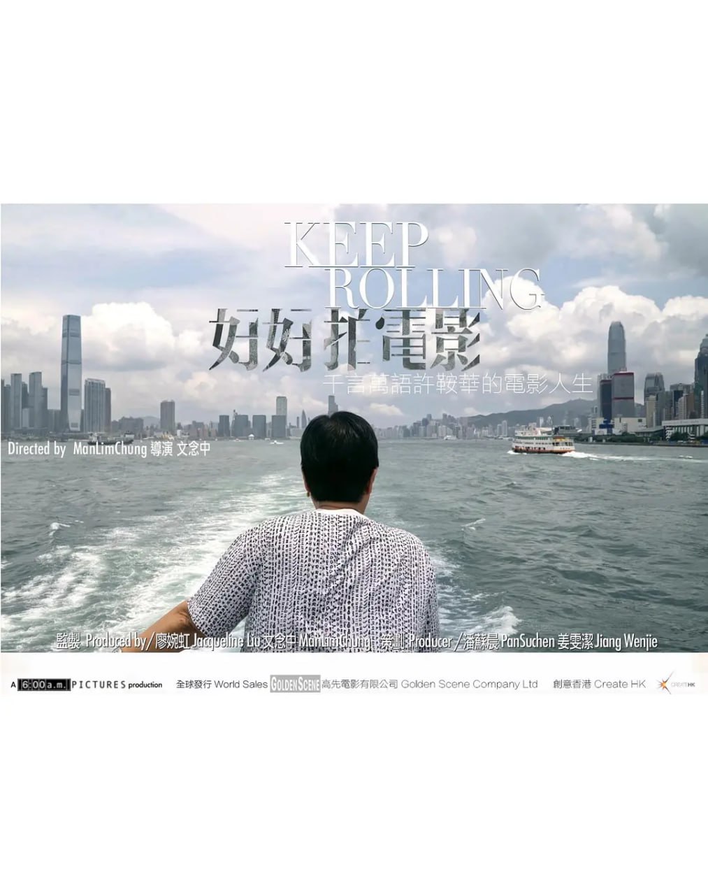 好好拍电影 好好拍電影 (2020) - 夸克网盘 资源封面图