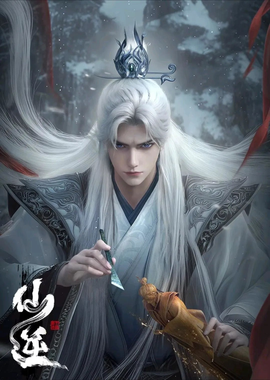 X 人 山辶 屰 【更新至132集】 - 夸克网盘 资源封面图