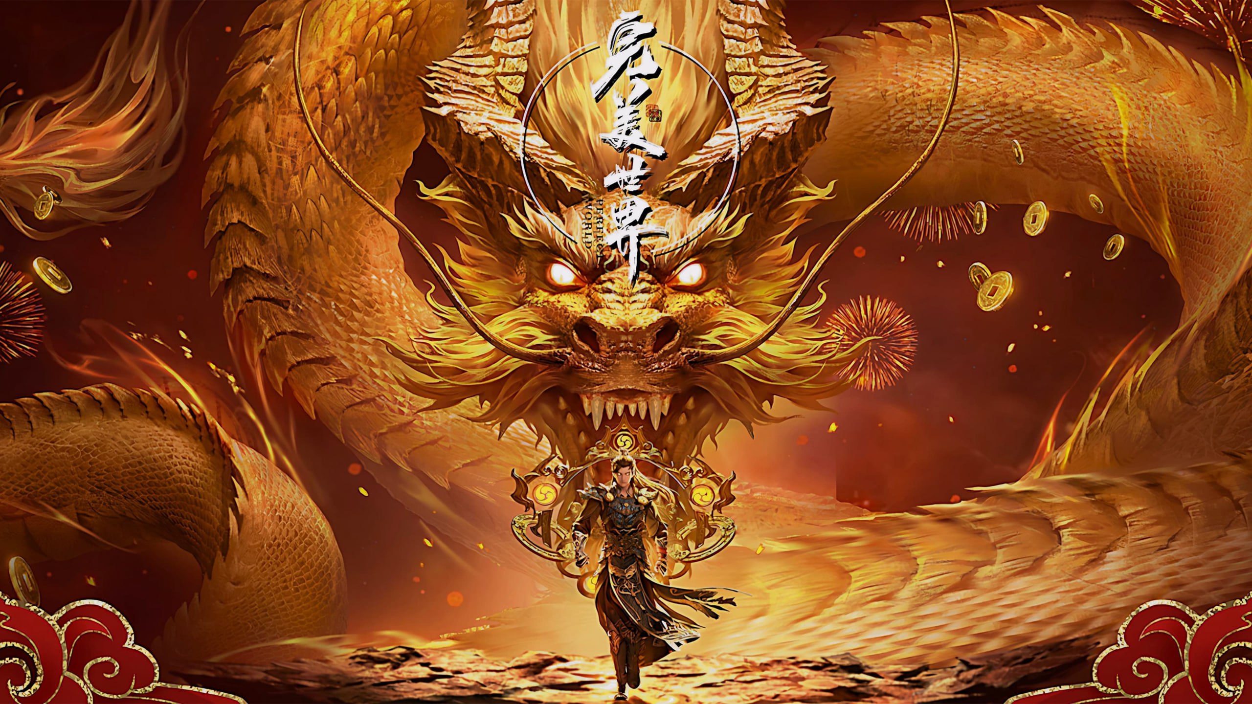 W 宀 元羊 大廿 丨 一田 介 【更新至259集】 - 夸克网盘 资源封面图