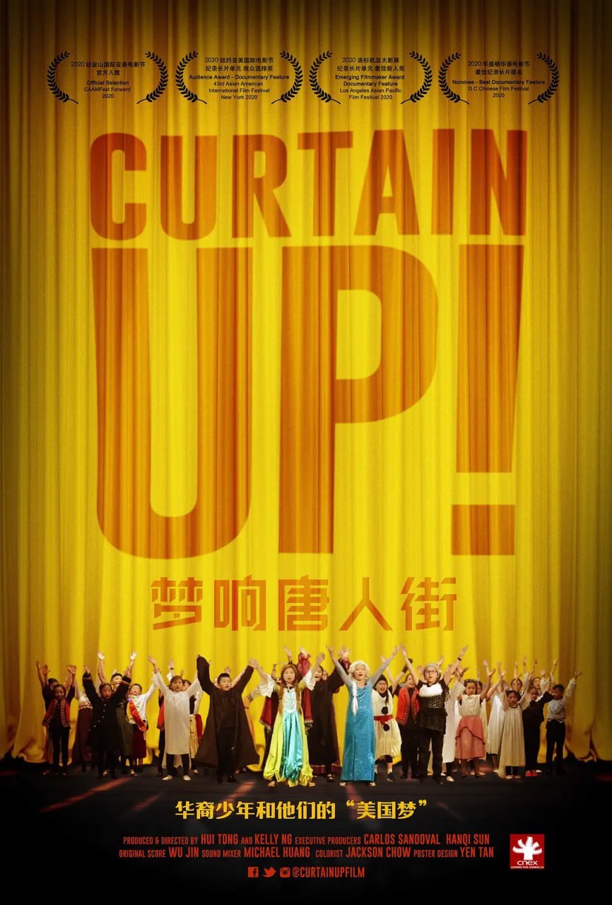 梦响唐人街 Curtain Up! (2020) - 夸克网盘 资源封面图