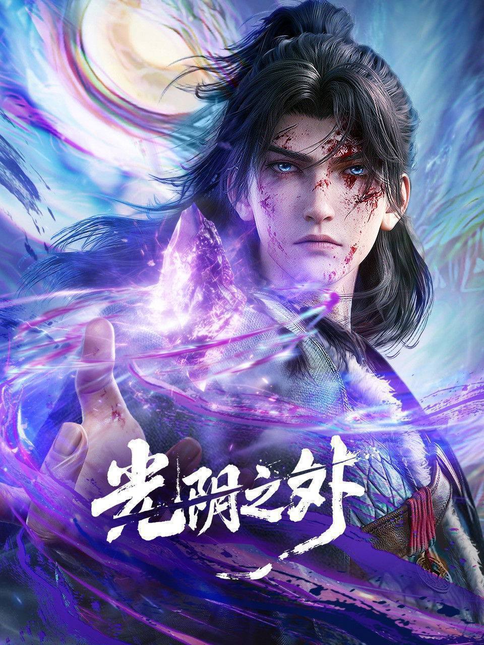 光.影 - 夸克网盘 资源封面图