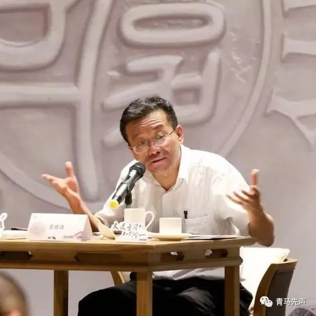 【王德峰】资本论解读 2019年最新解读 - 夸克网盘 资源封面图