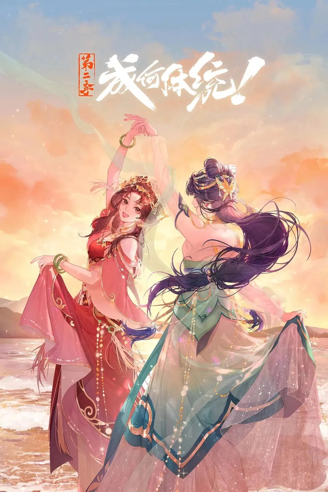 C 禾尔亻可亻本纟充 [更新至10集] - 夸克网盘 资源封面图