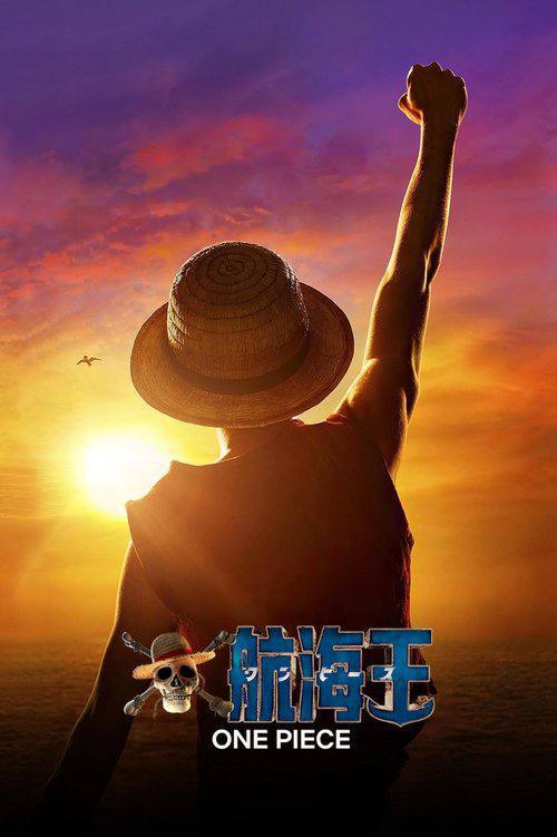 ONE.PIECE.S02.2160p.NF.WEB-DL.DDP.5.1.Atmos.DV.H.265-CHDWEB - 夸克网盘 资源封面图