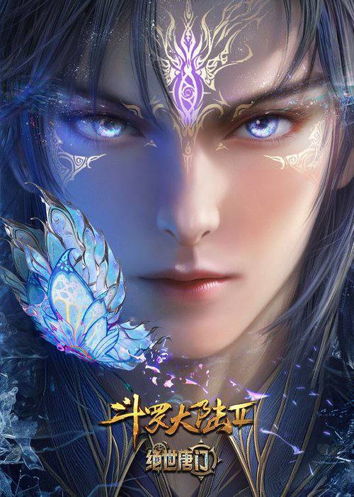 DOULUO - 夸克网盘 资源封面图