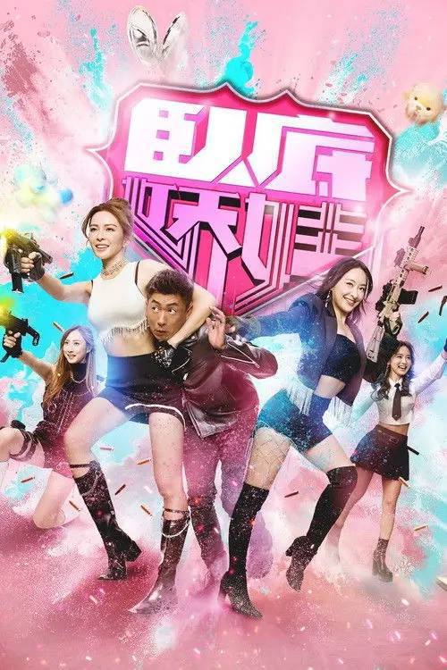 WODIJ - 夸克网盘 资源封面图