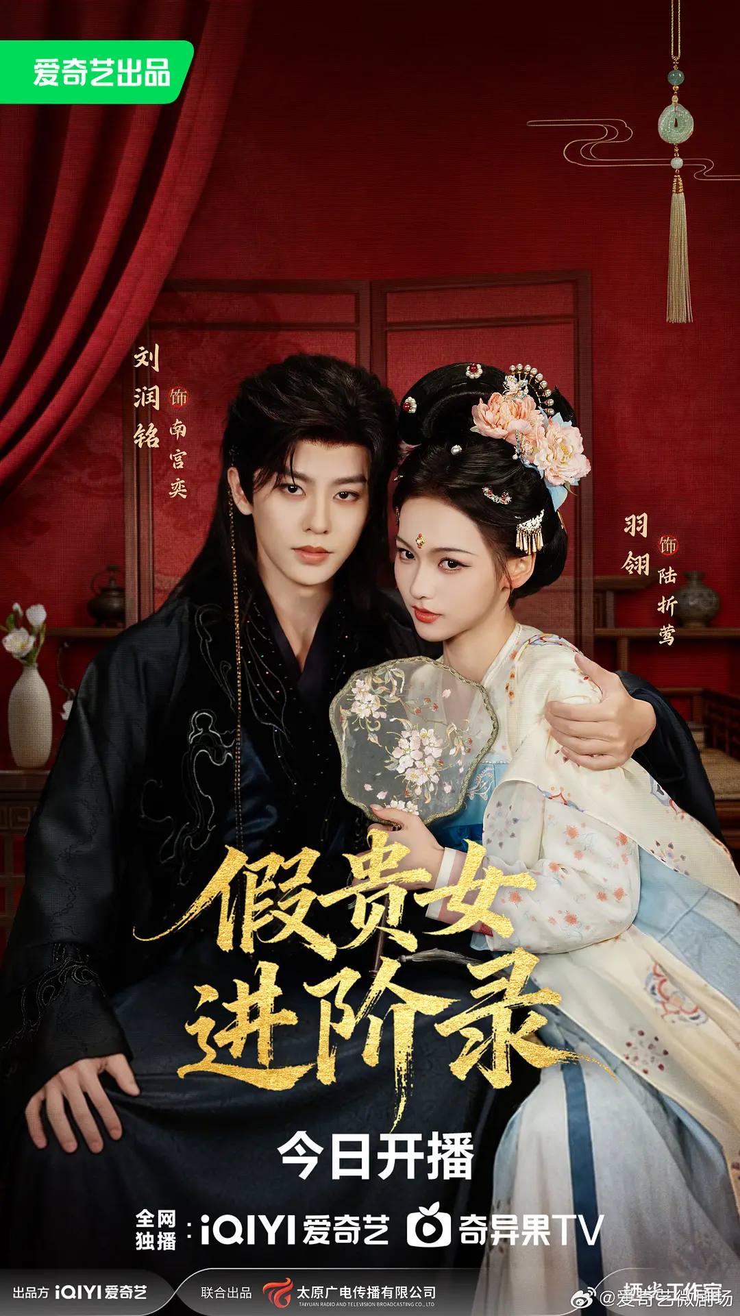 JIAGU - 夸克网盘 资源封面图