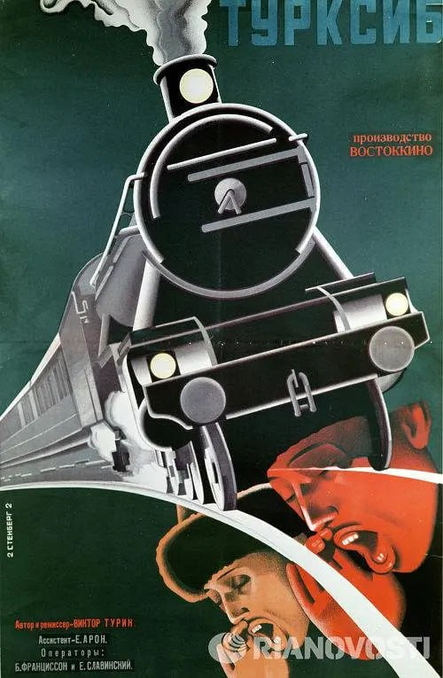 土西铁路 Турксиб (1929) - 夸克网盘 资源封面图