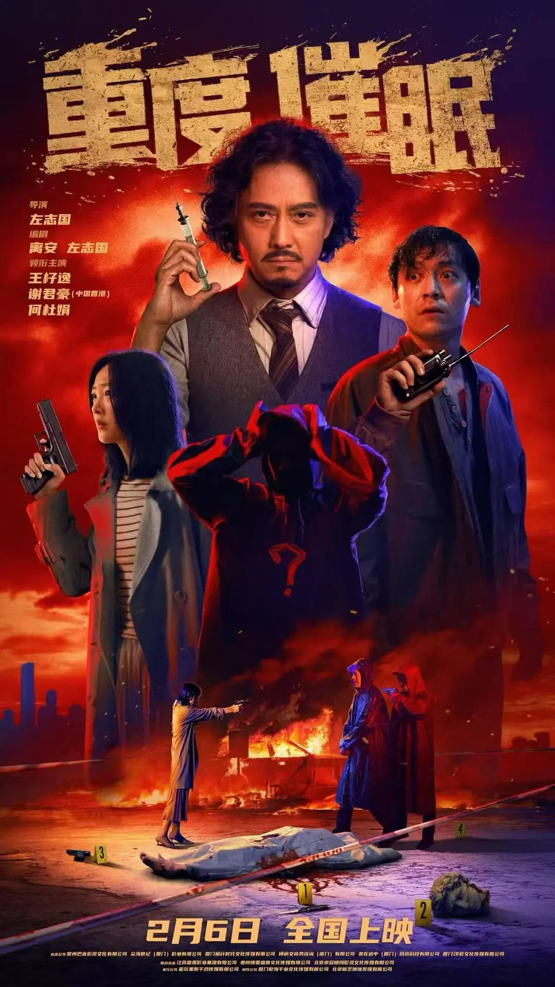 ZHONGDU - 夸克网盘 资源封面图