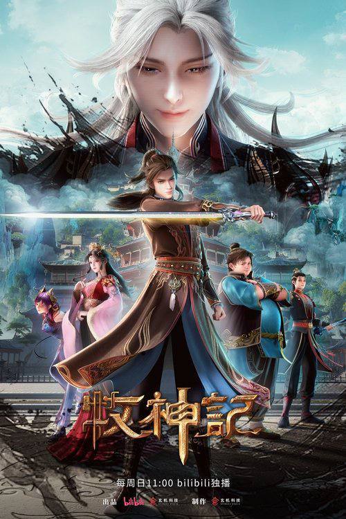 MUSHEN - 夸克网盘 资源封面图