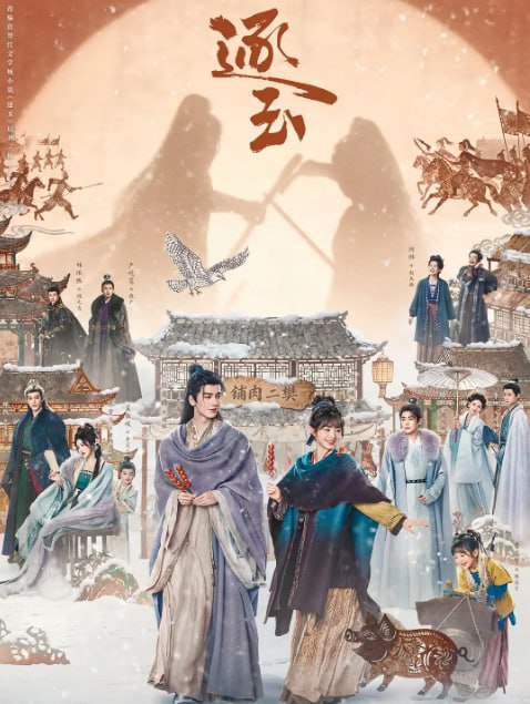 Z【主@语】 - 夸克网盘 资源封面图