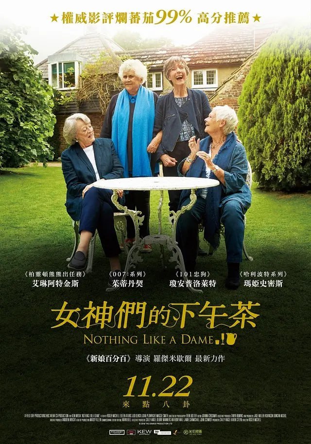 女爵印象 Nothing Like A Dame (2018) - 夸克网盘 资源封面图