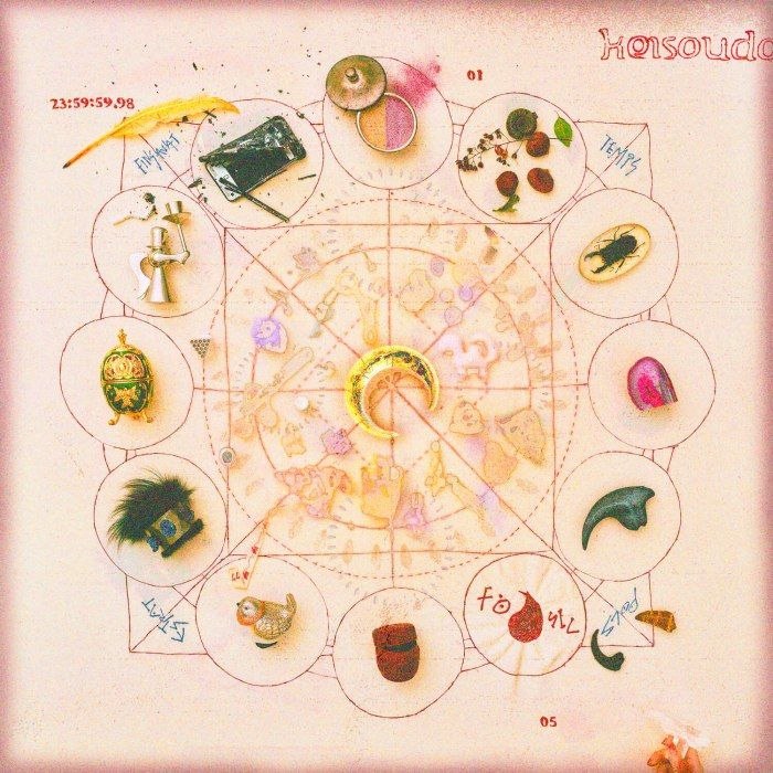 [2026.03.25] ずっと真夜中でいいのに。 4thアルバム「形藻土」[FLAC 48kHz／24bit] - 夸克网盘 资源封面图