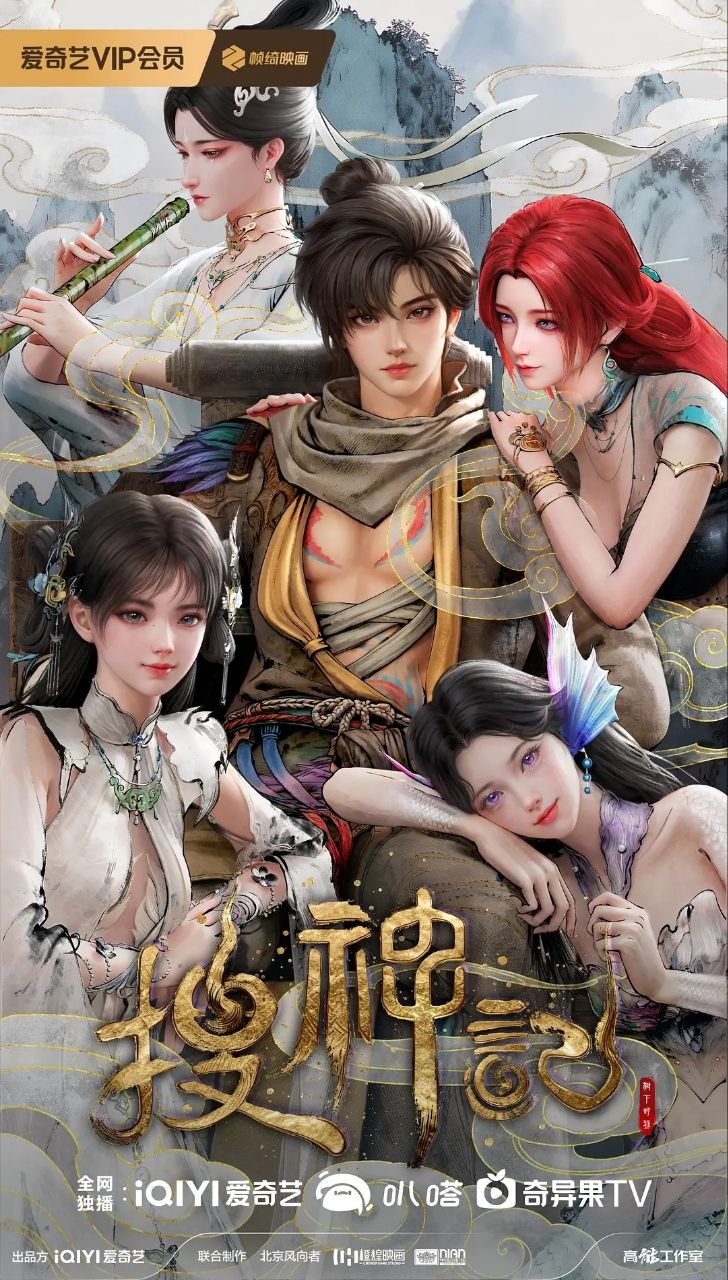 S【扌叟!@礻申!#讠己】 - 夸克网盘 资源封面图