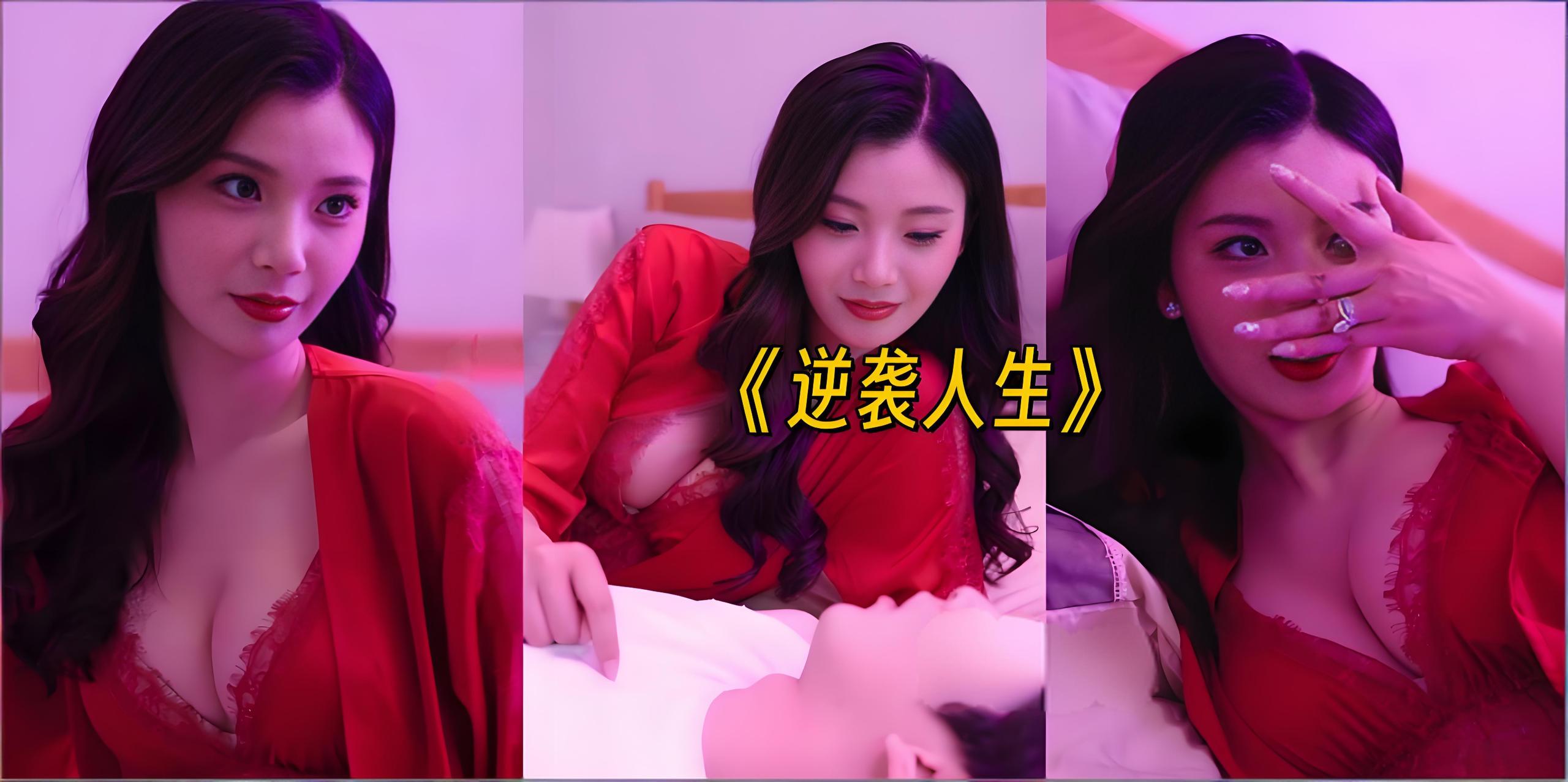 047351-逆@袭@人@生@ (全集) 正能量 - 夸克网盘 资源封面图