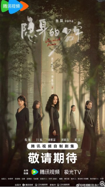 Y隱 🈸 旳 茗 籽 - 夸克网盘 资源封面图